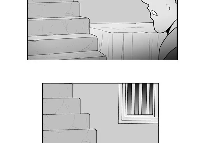 The Dorm - Chapter 29 Page 3