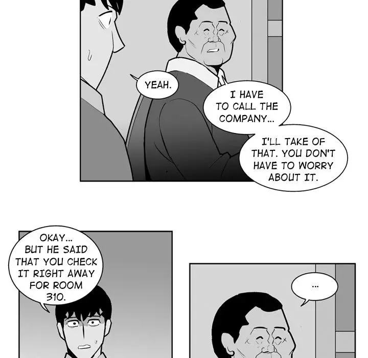 The Dorm - Chapter 30 Page 15