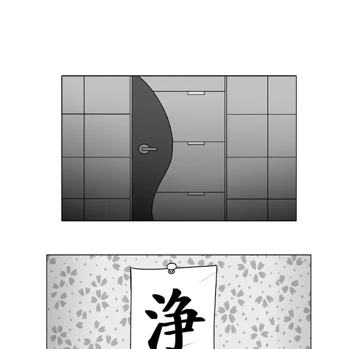 The Dorm - Chapter 30 Page 28