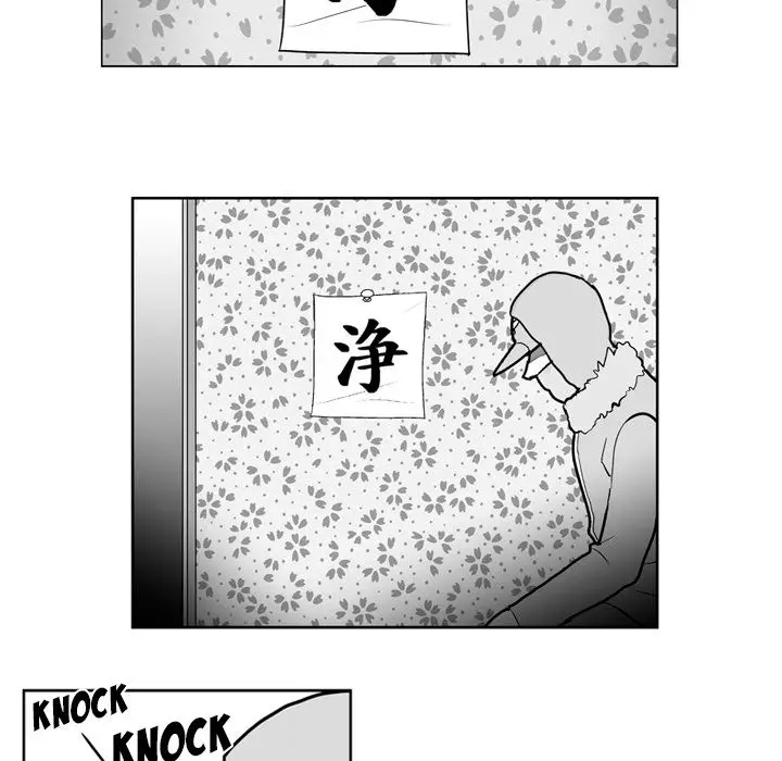 The Dorm - Chapter 30 Page 29