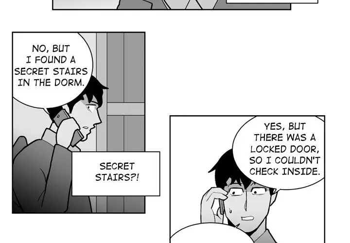 The Dorm - Chapter 30 Page 4