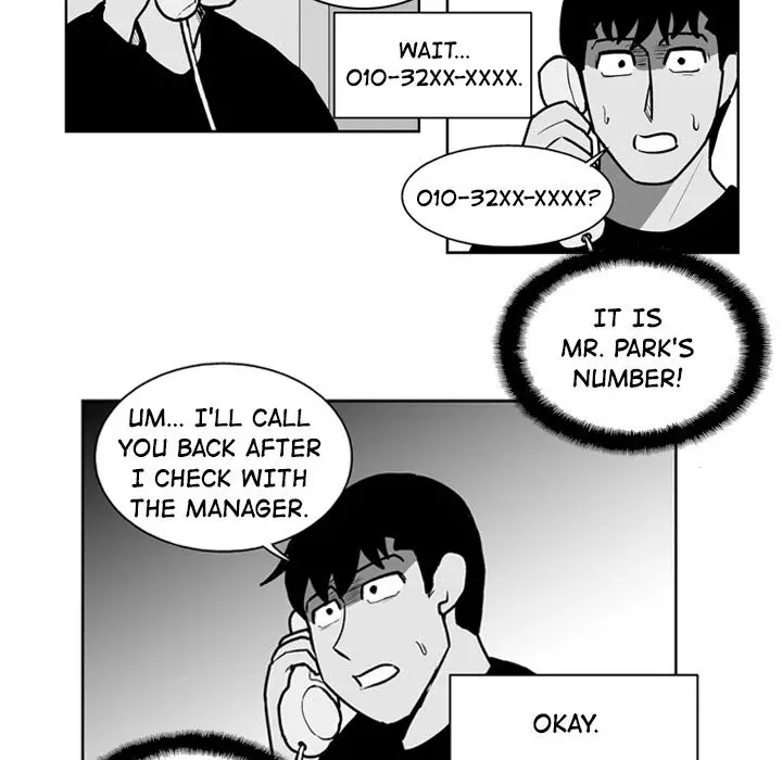 The Dorm - Chapter 31 Page 28