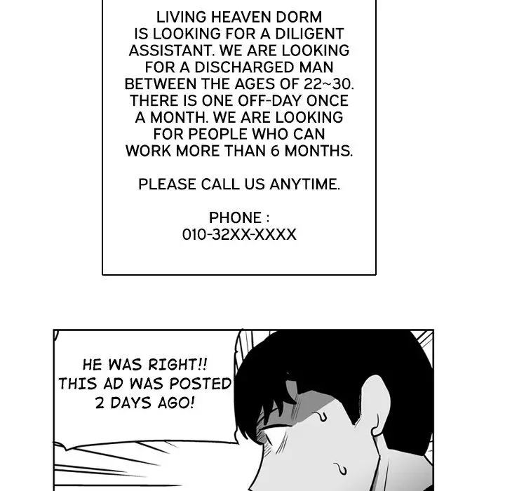 The Dorm - Chapter 31 Page 31