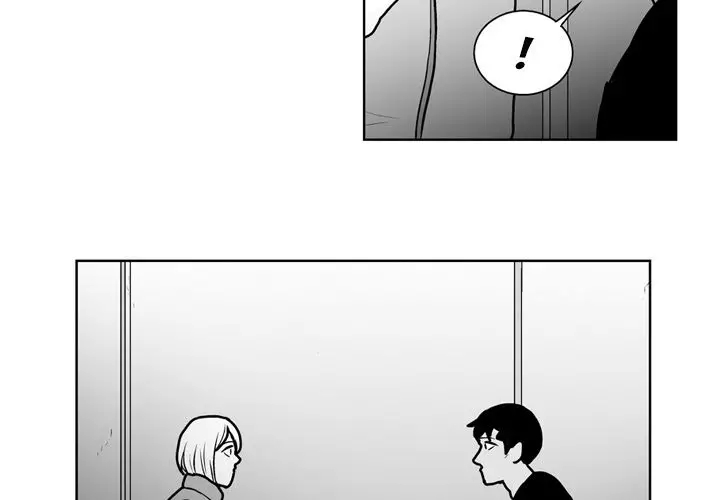 The Dorm - Chapter 31 Page 4