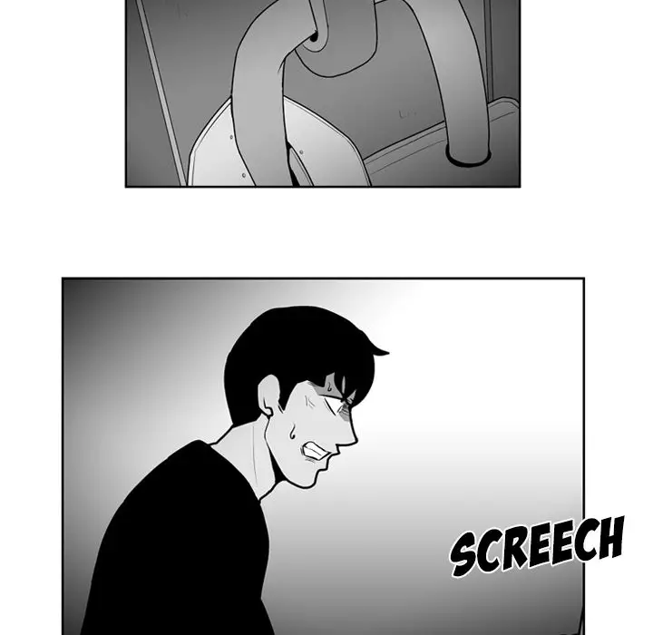 The Dorm - Chapter 32 Page 13