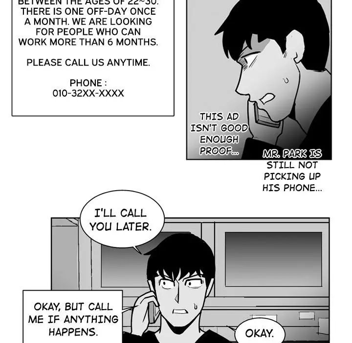 The Dorm - Chapter 32 Page 6