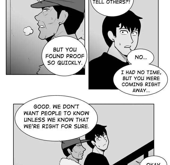 The Dorm - Chapter 33 Page 20