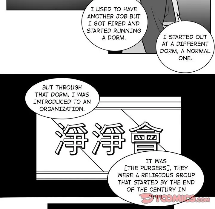 The Dorm - Chapter 38 Page 15