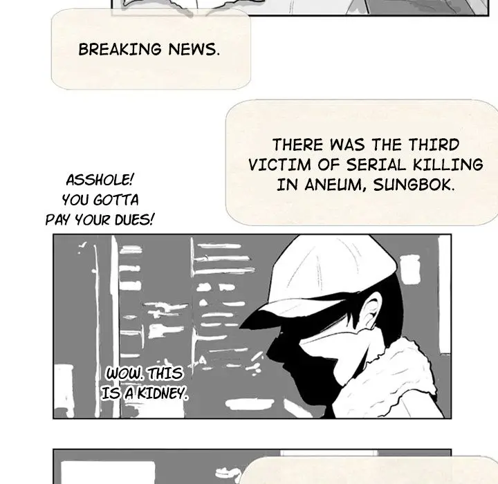 The Dorm - Chapter 4 Page 6