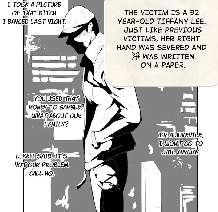 The Dorm - Chapter 4 Page 7