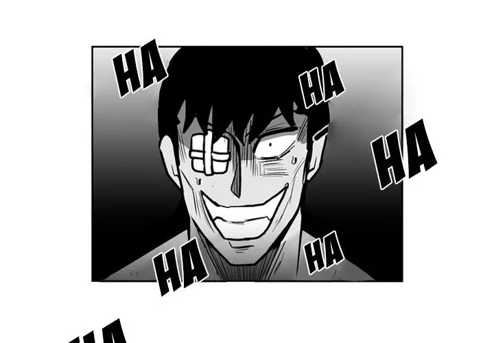 The Dorm - Chapter 41 Page 4