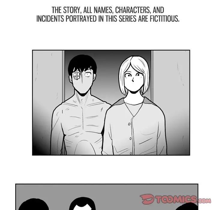 The Dorm - Chapter 42 Page 13