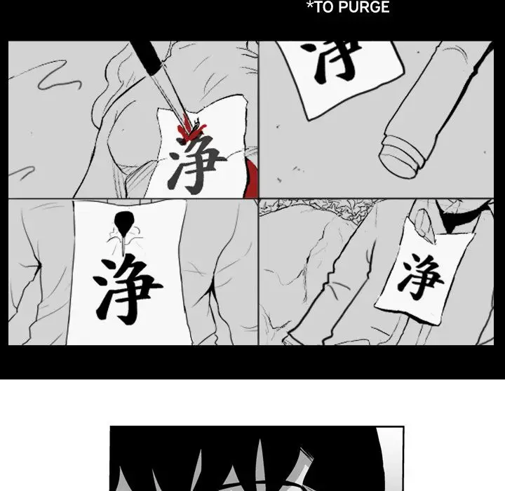 The Dorm - Chapter 42 Page 5