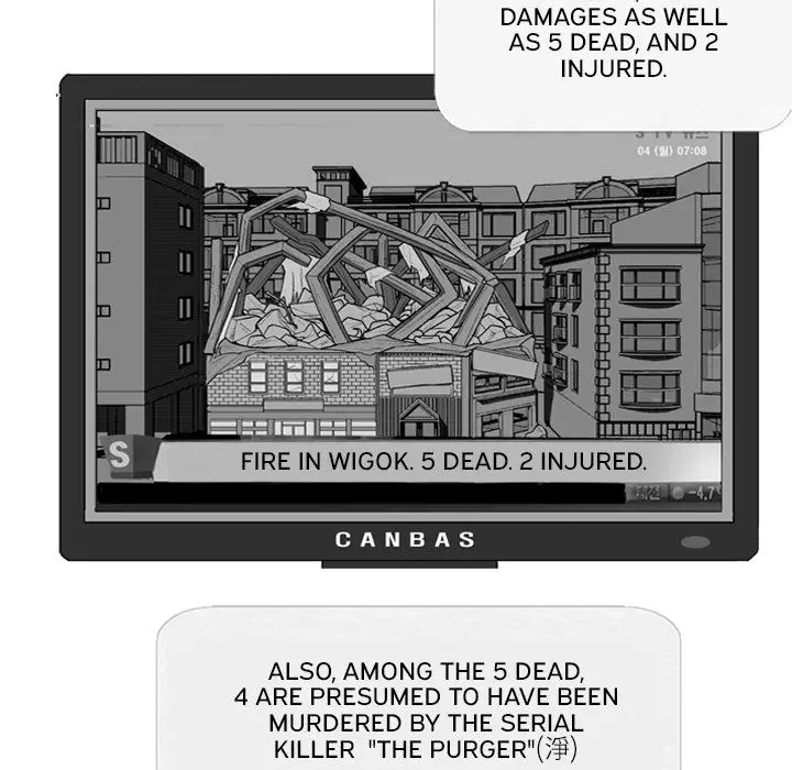 The Dorm - Chapter 44 Page 27