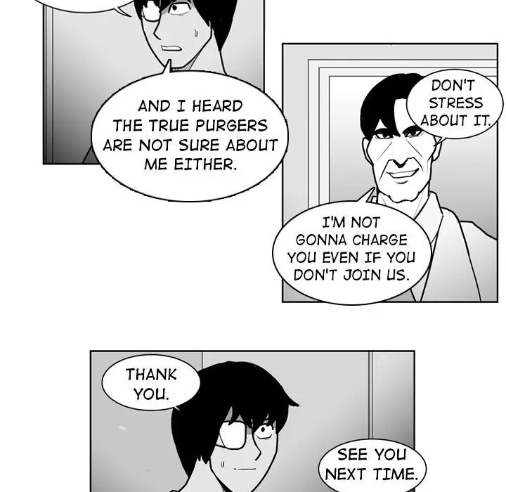 The Dorm - Chapter 45 Page 8