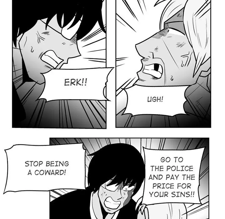 The Dorm - Chapter 48 Page 15