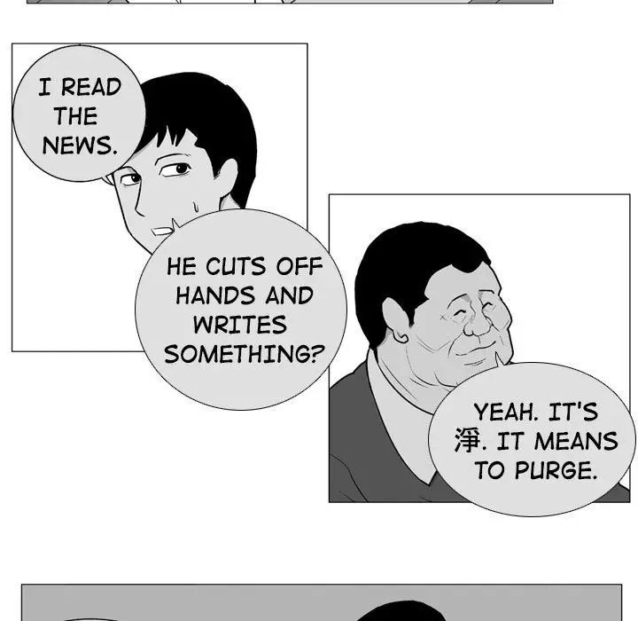 The Dorm - Chapter 6 Page 16