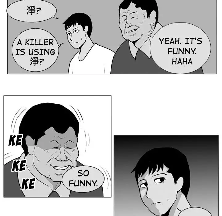 The Dorm - Chapter 6 Page 17