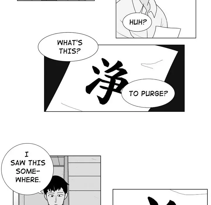 The Dorm - Chapter 9 Page 20