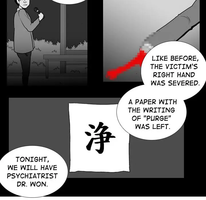 The Dorm - Chapter 9 Page 39