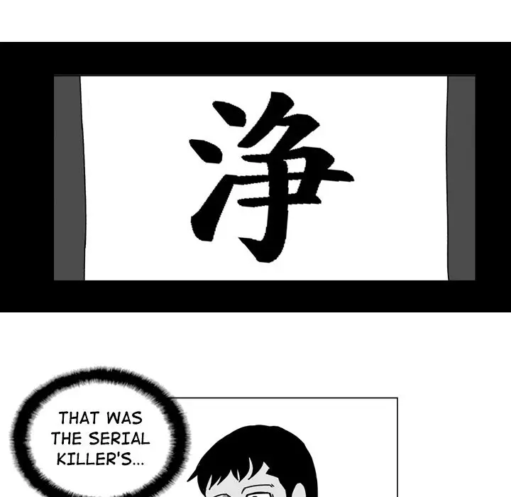 The Dorm - Chapter 9 Page 41