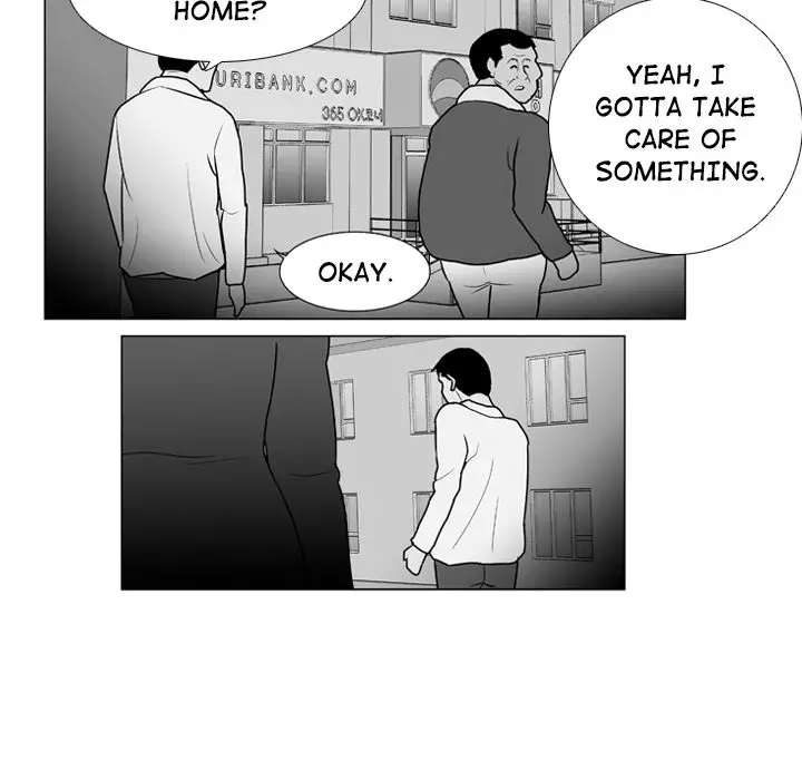 The Dorm - Chapter 9 Page 7