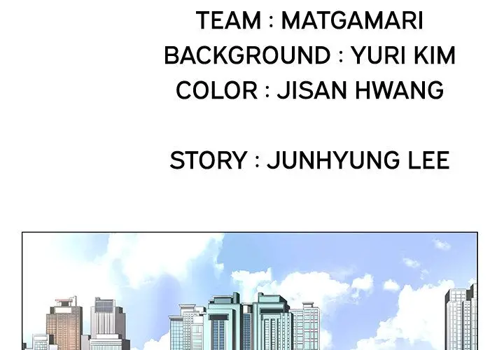 The Fighting Monster - Chapter 41 Page 2