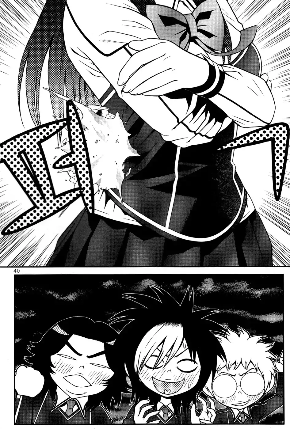 Need a Girl - Chapter 16 Page 15