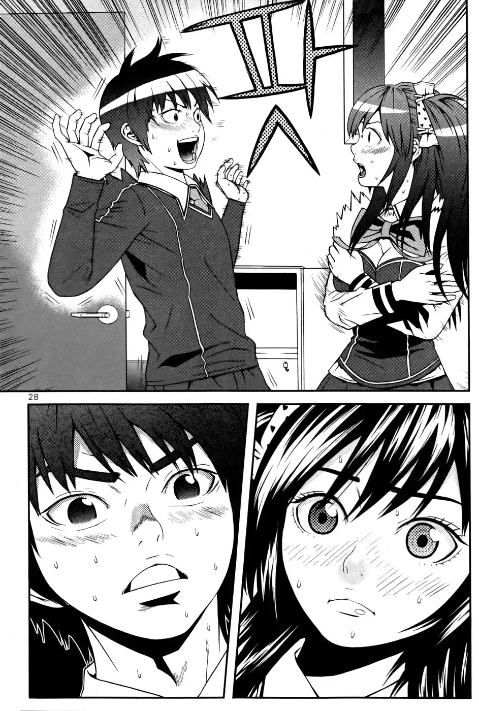 Need a Girl - Chapter 16 Page 3