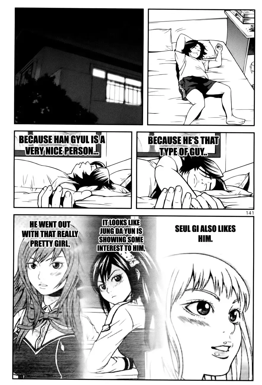 Need a Girl - Chapter 22 Page 14