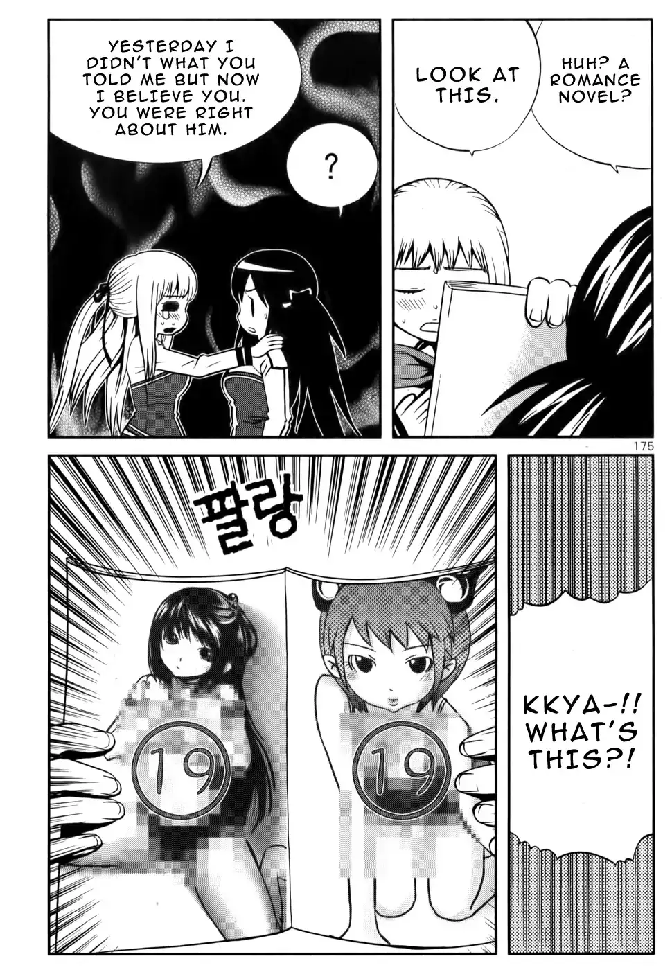 Need a Girl - Chapter 24 Page 12