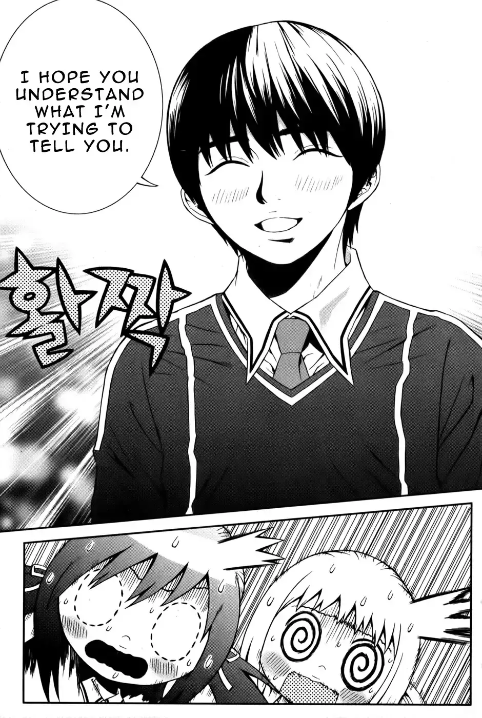 Need a Girl - Chapter 24 Page 17