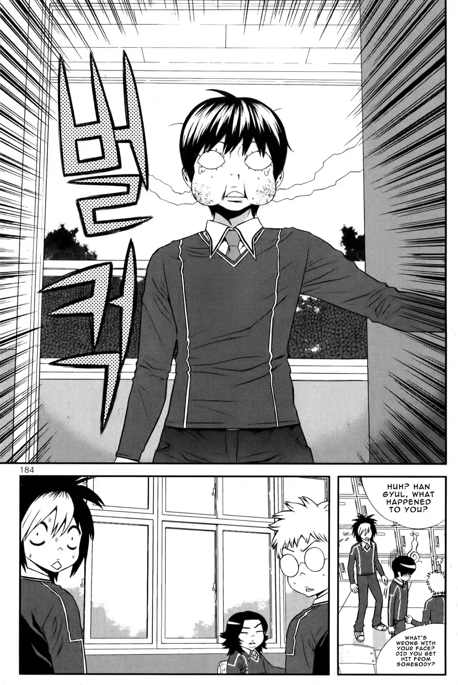 Need a Girl - Chapter 24 Page 21