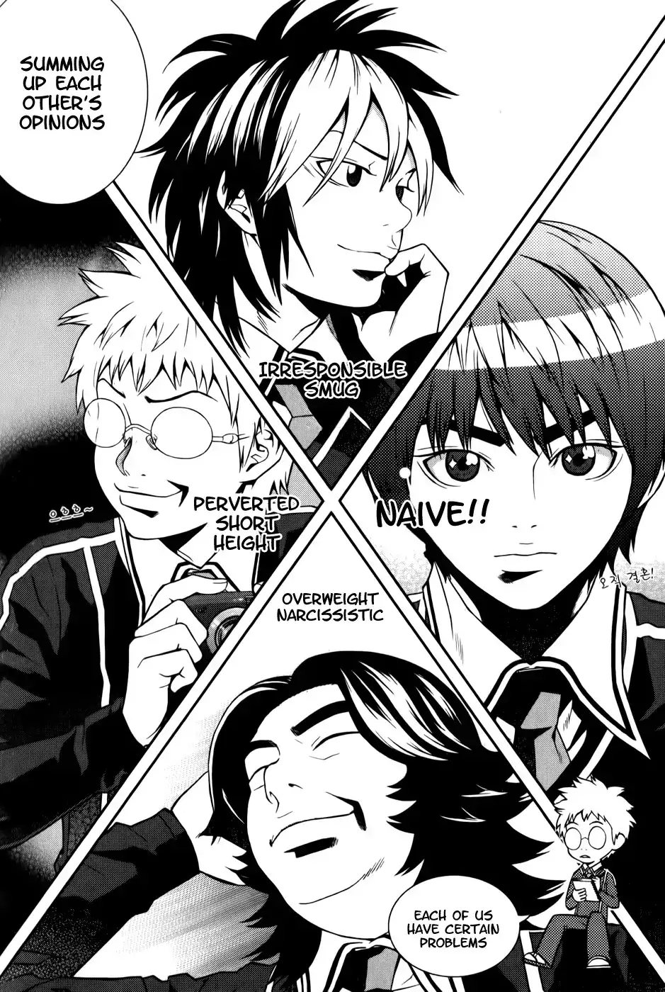 Need a Girl - Chapter 26 Page 16