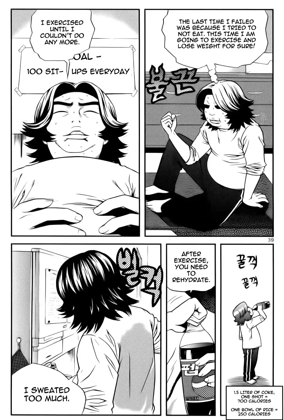 Need a Girl - Chapter 27 Page 4