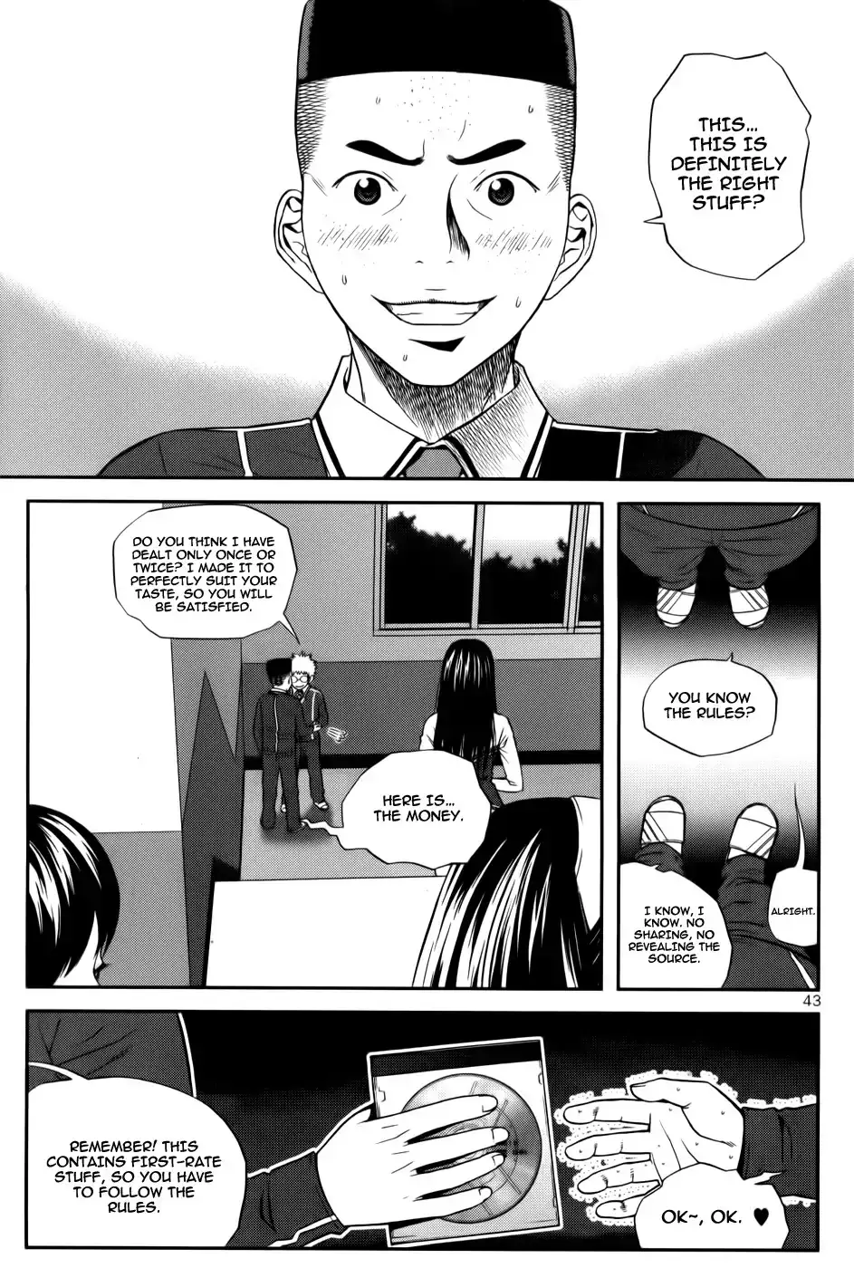 Need a Girl - Chapter 27 Page 8