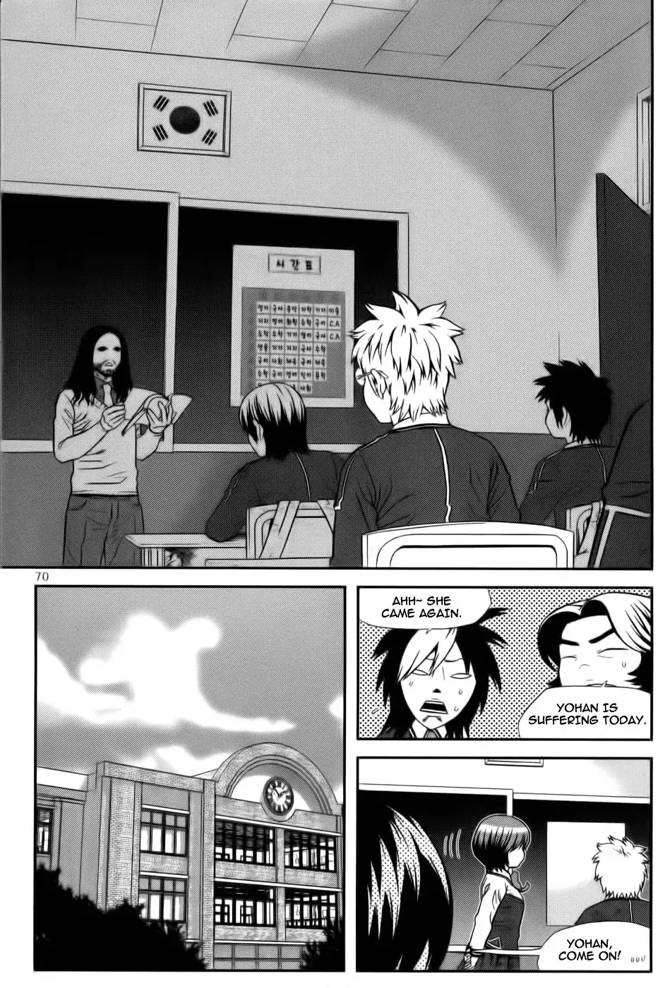 Need a Girl - Chapter 28 Page 15