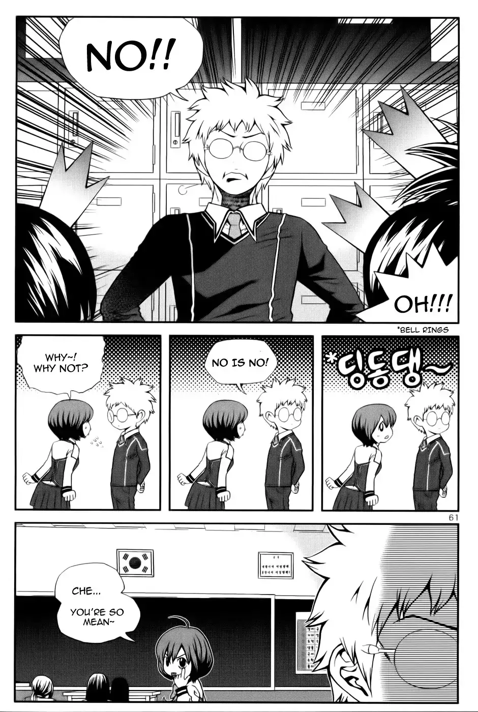 Need a Girl - Chapter 28 Page 6