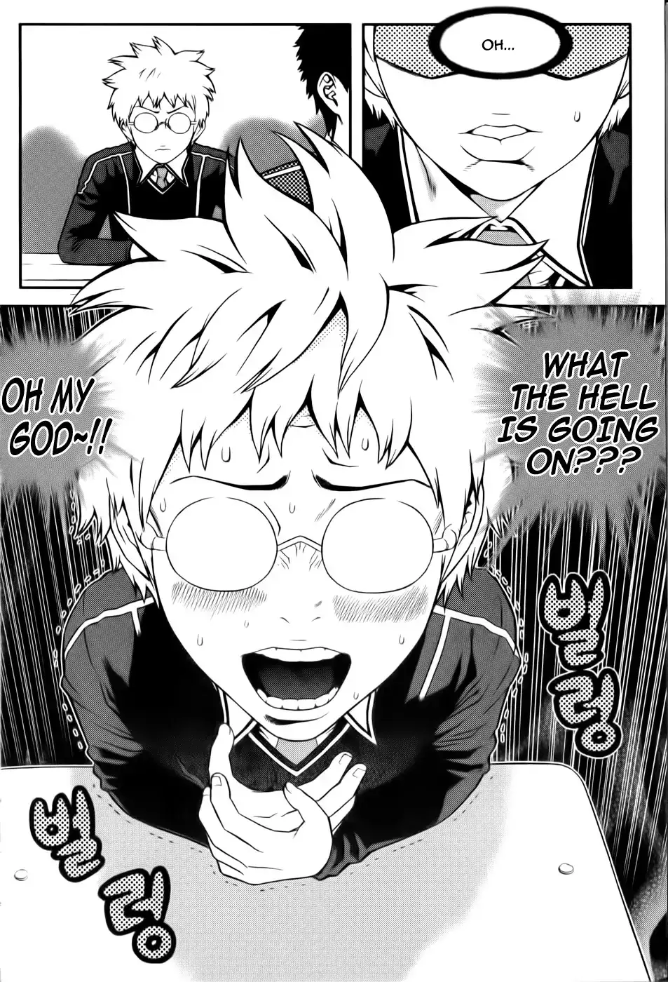 Need a Girl - Chapter 28 Page 8