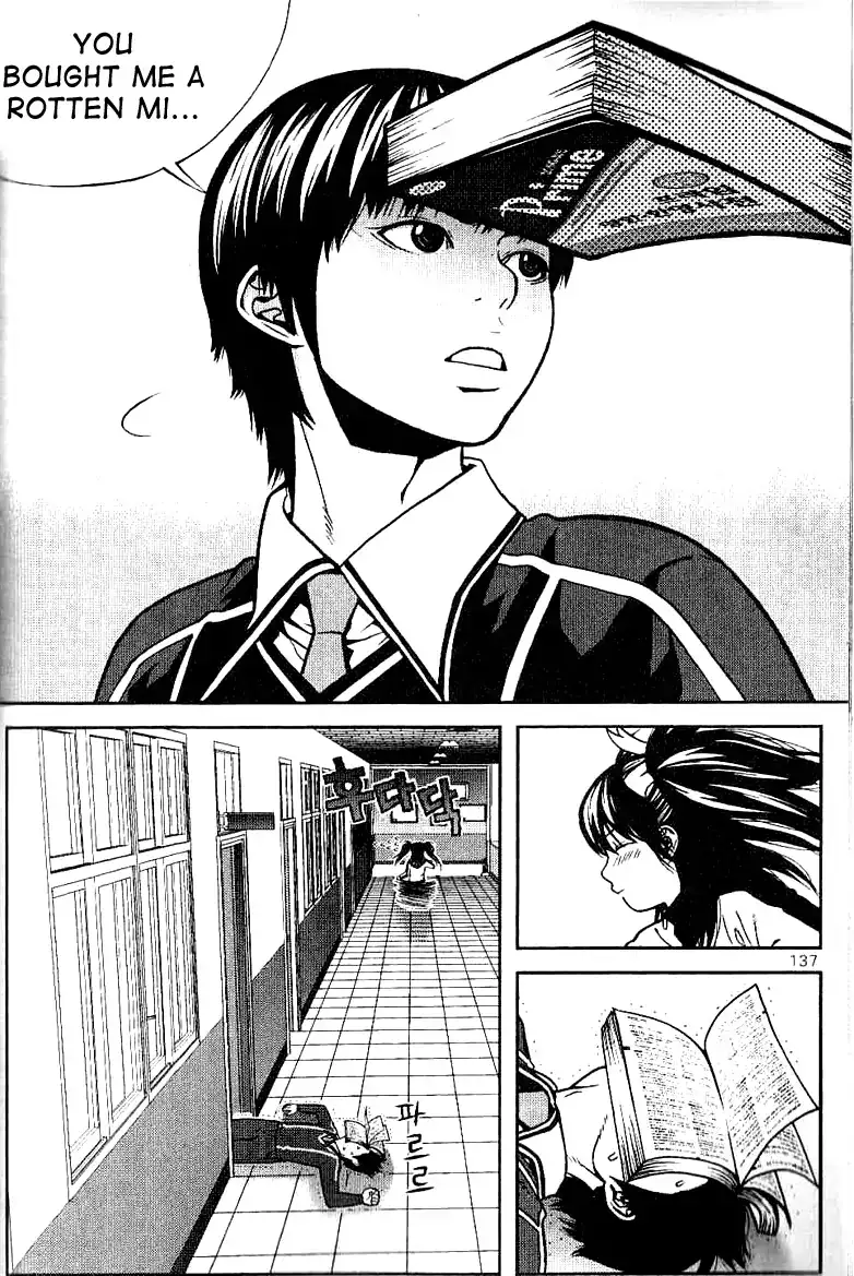 Need a Girl - Chapter 5 Page 24