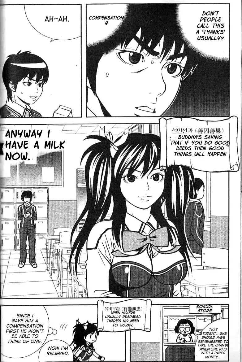 Need a Girl - Chapter 5 Page 9