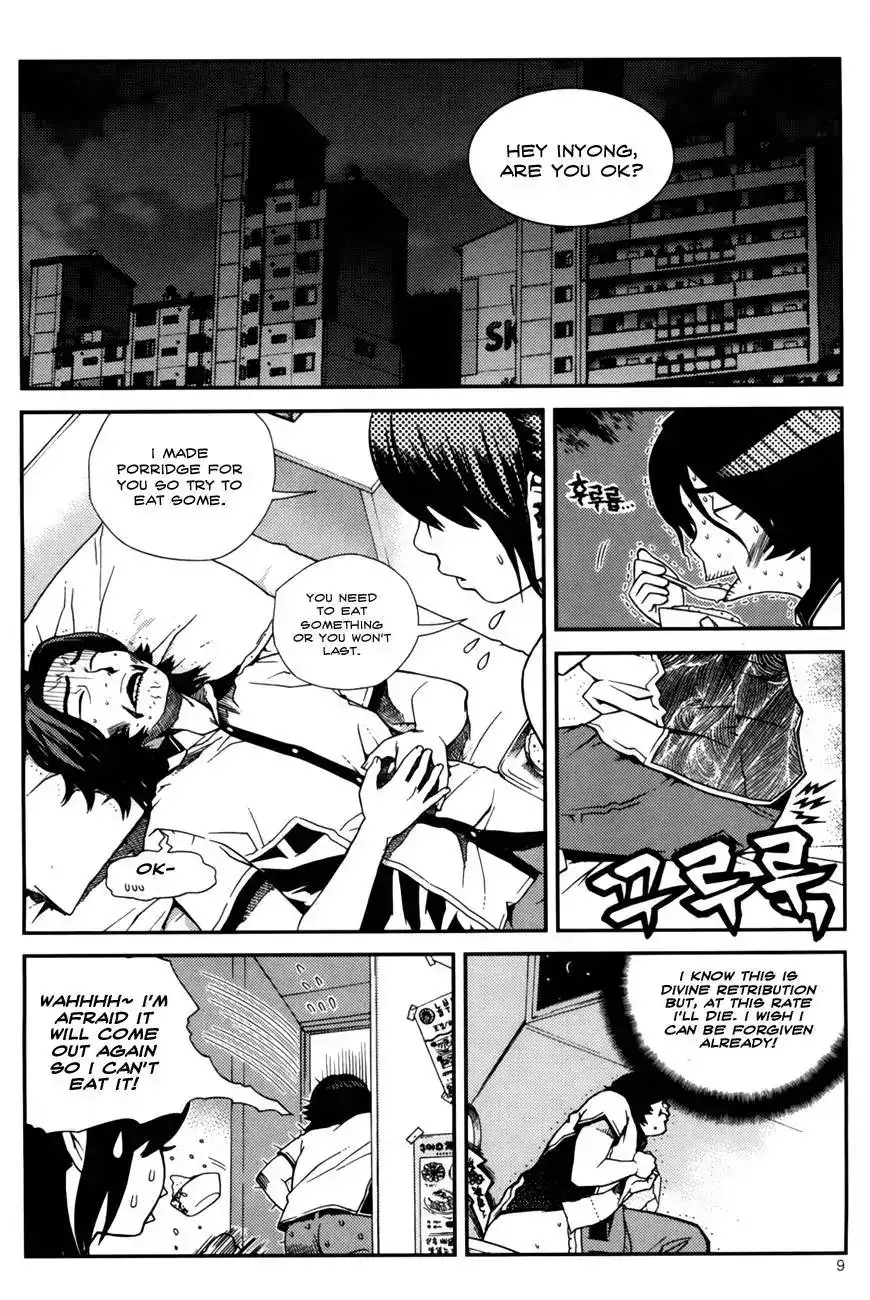 Need a Girl - Chapter 51 Page 7