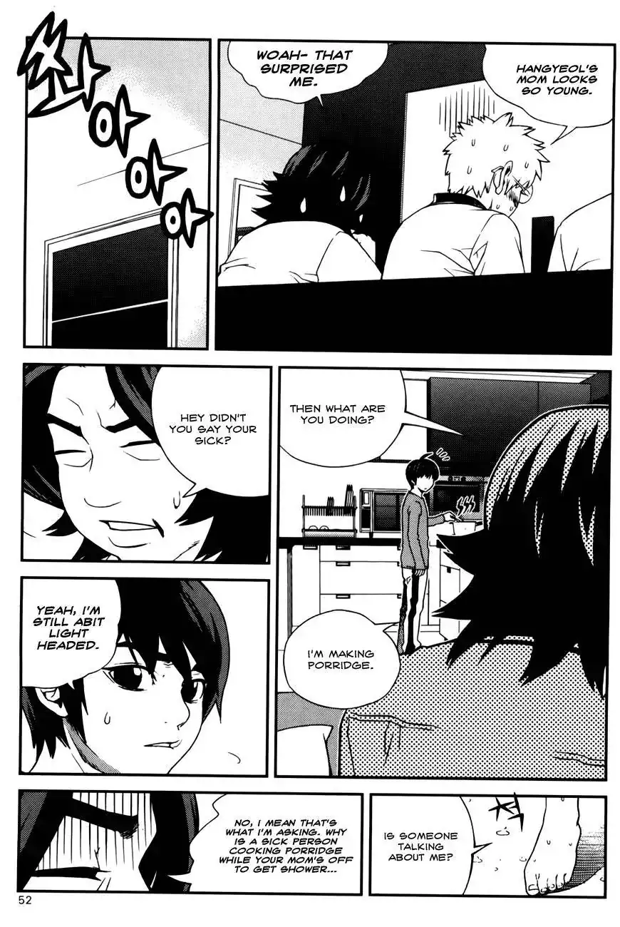 Need a Girl - Chapter 53 Page 14