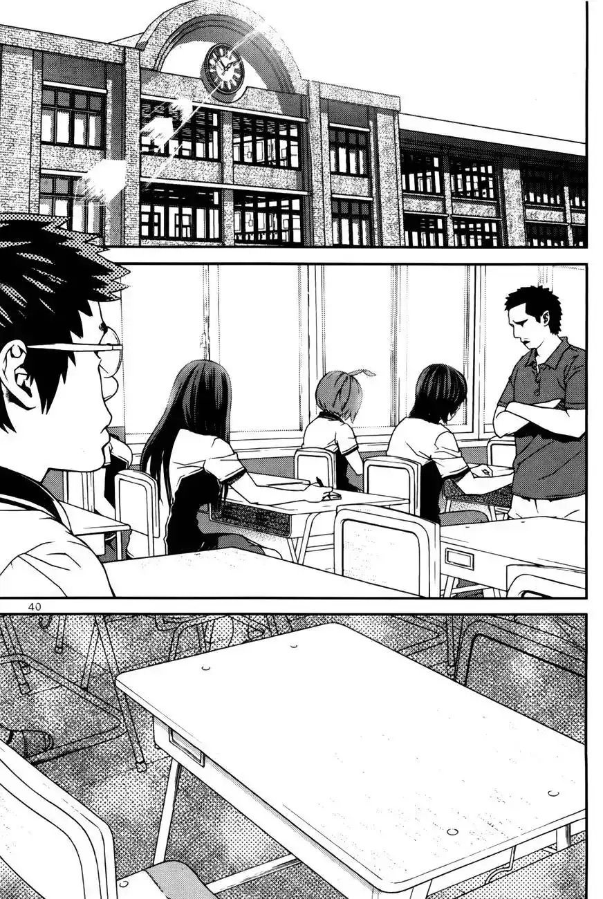 Need a Girl - Chapter 53 Page 2