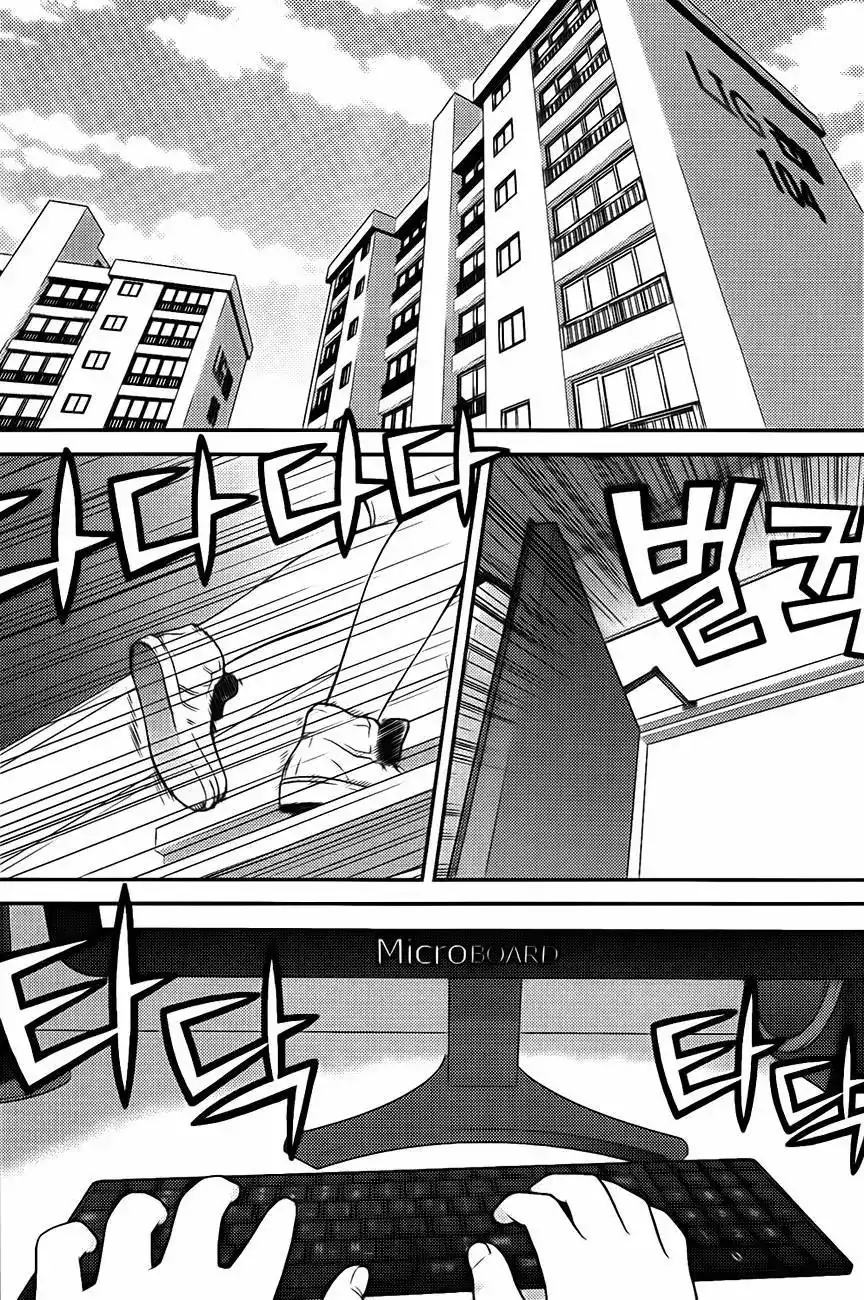 Need a Girl - Chapter 59 Page 24