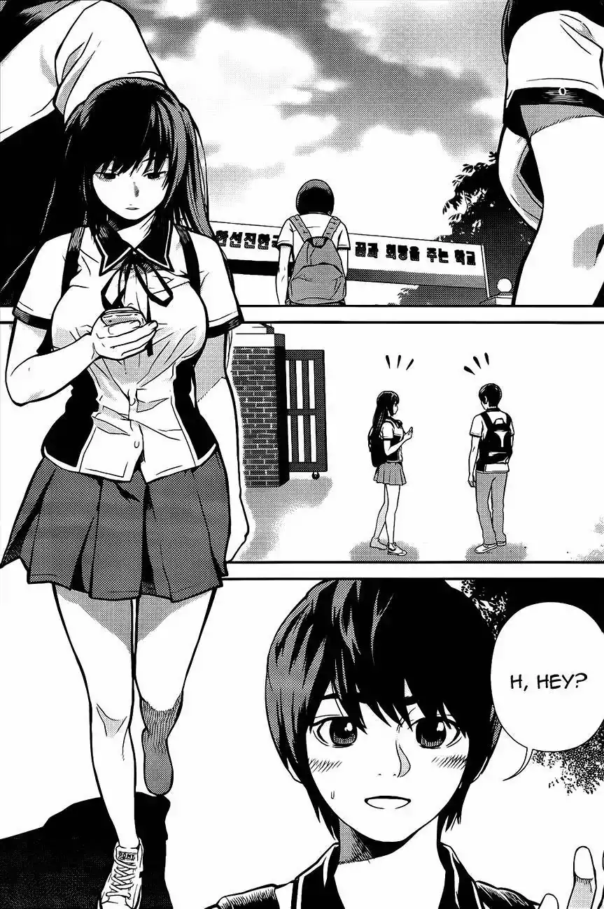 Need a Girl - Chapter 59 Page 3