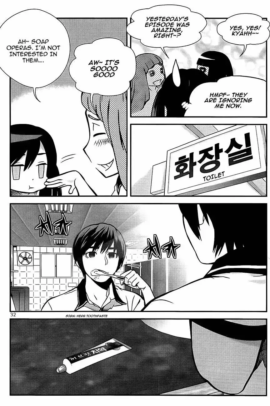 Need a Girl - Chapter 59 Page 5