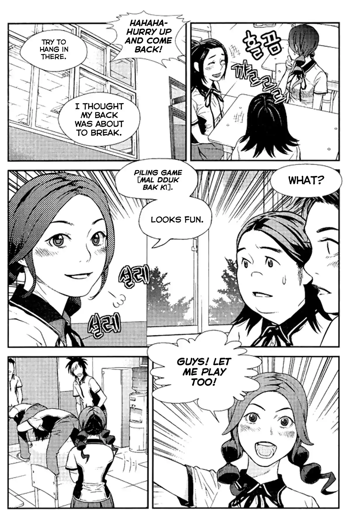 Need a Girl - Chapter 61 Page 4