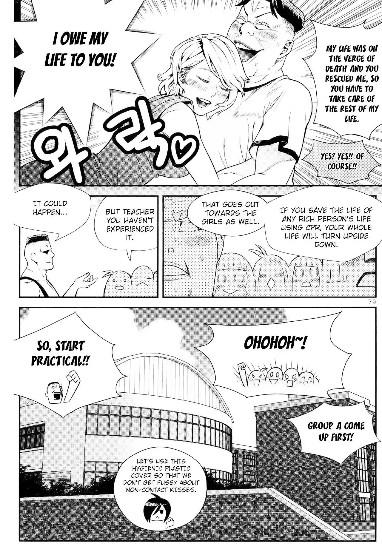 Need a Girl - Chapter 64 Page 10