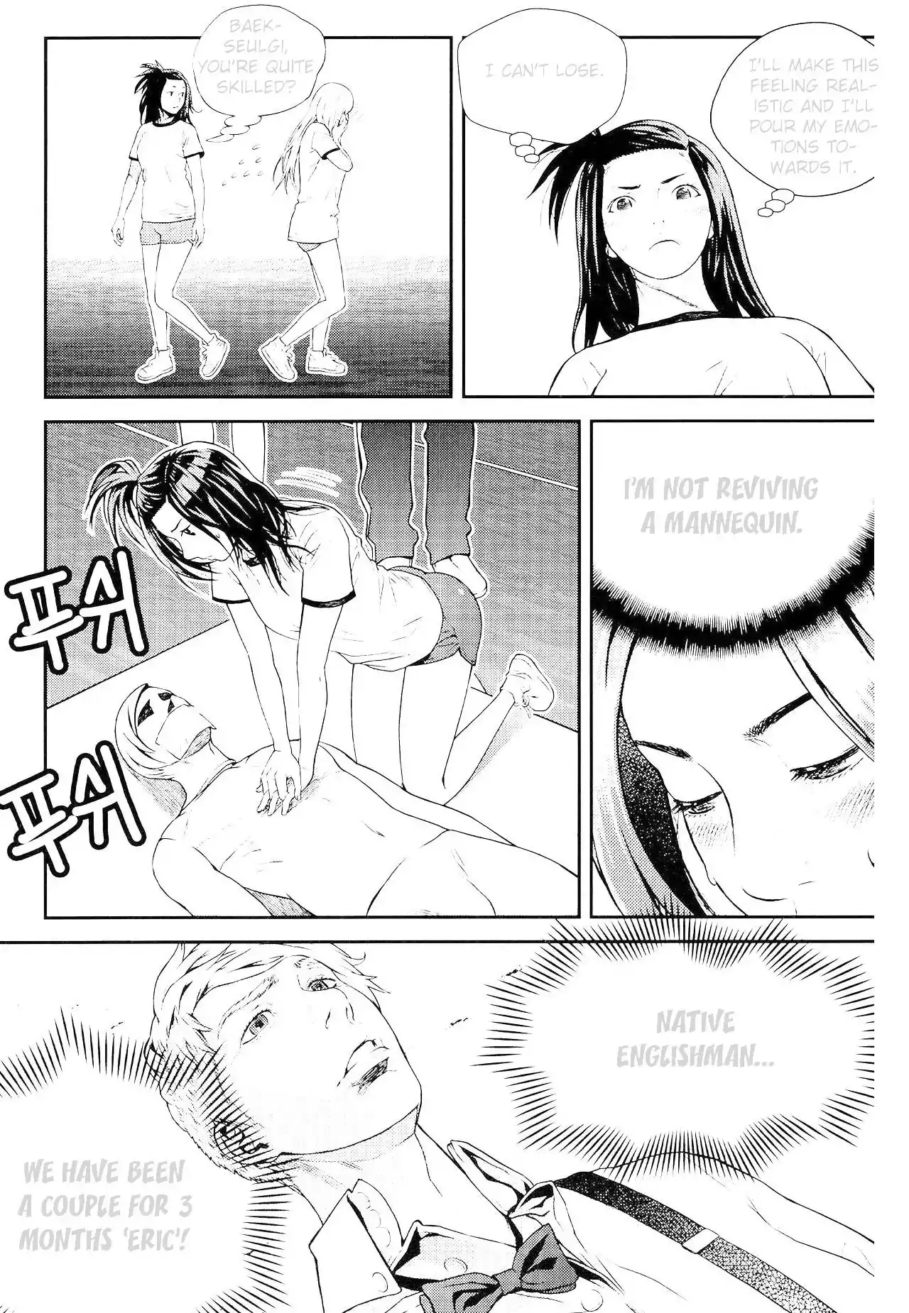 Need a Girl - Chapter 64 Page 17